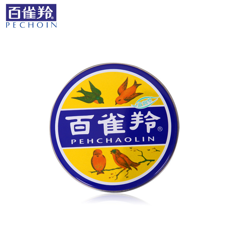 百雀羚面霜 滋润型护肤脂41.5g 冷霜 滋养修护 抗敏感 美白锁水