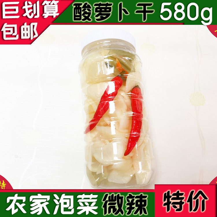 酸萝卜干580g 1瓶 特价包邮 泡菜纯农家微辣韶关丹霞始兴特产在类目 水产肉类/新鲜蔬果/熟食, 新鲜水果, 其它中 - 来自Buy2taobao.com提供专业的淘宝代购服务