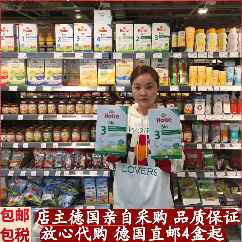 德国原装德国泓乐Holle羊奶粉3段三段 凯莉鸿乐有机低敏山羊奶粉3|msdalam kategori susu tepung/makanan tambahan/makanan/makanan ringan, Bayi susu kambing - dari Buy2taobao.com untuk memberikan perkhidmatan ejen Taobao profesional membeli