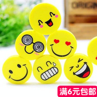 日韓文具 可愛笑臉橡皮擦 創意表情橡皮擦批發開學獎品禮品迷妳在類目 玩具/童車/益智/積木/模型, 學習/實驗/繪畫文具, 卡通造型橡皮中 - 來自Buy2taobao.com提供專業的淘寶代購服務