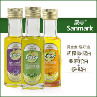  贝贝日记有机亚麻籽油 野生核桃油 特级橄榄油套装 宝宝食用油