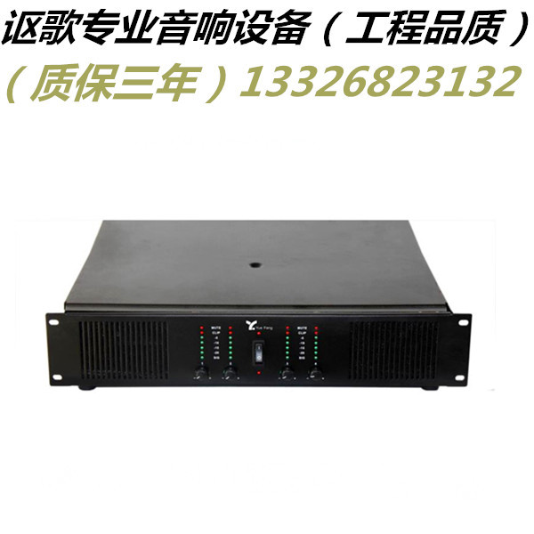 美国高峰四通道专业功放 KMA3004 舞台演出会议/大功率/KTV纯后级在类目 影音电器, Hifi音箱/功放/器材, 功放中 - 来自Buy2taobao.com提供专业的淘宝代购服务