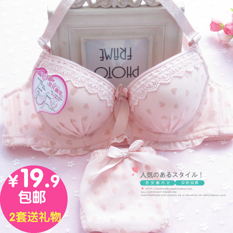 Limited 19.9 for post 2013 girls sweet little heart mesh embroidered underwear three-row pull the BRA set