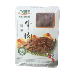  【好得睐】蚝油牛肉 228g方便菜年夜饭半成品