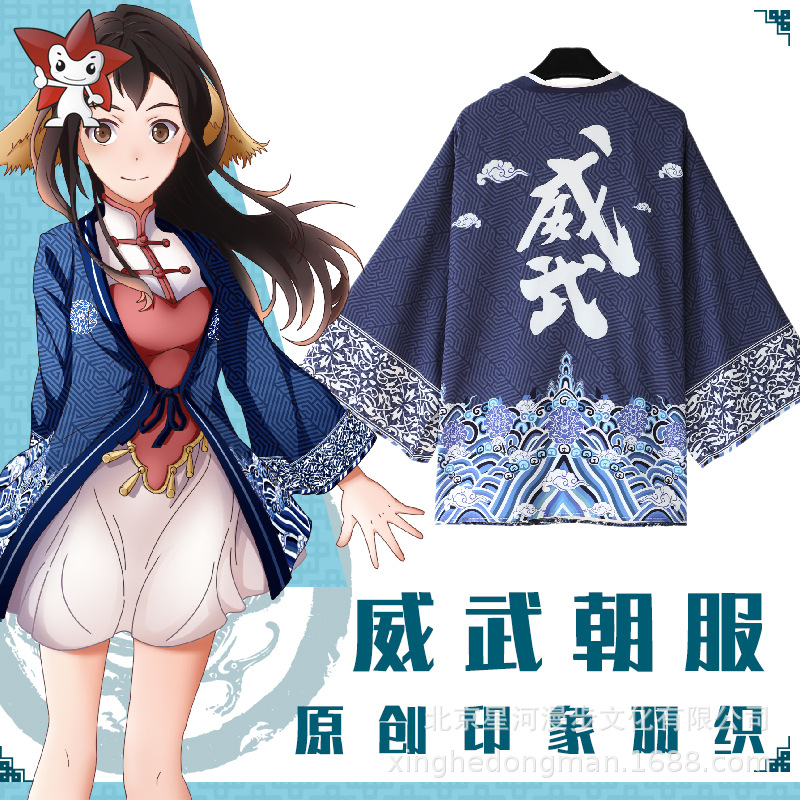 Galaxy animation Chinese style Big sleeves pajamas Home Furnishings Antiquity Hanfu daily men and women ancient costume coatin the Women's clothing/Boutique , Costume/National costume/Stage costumes , National costume/Costumes category - from Buy2taobao.com to provide professional Taobao agent buy service