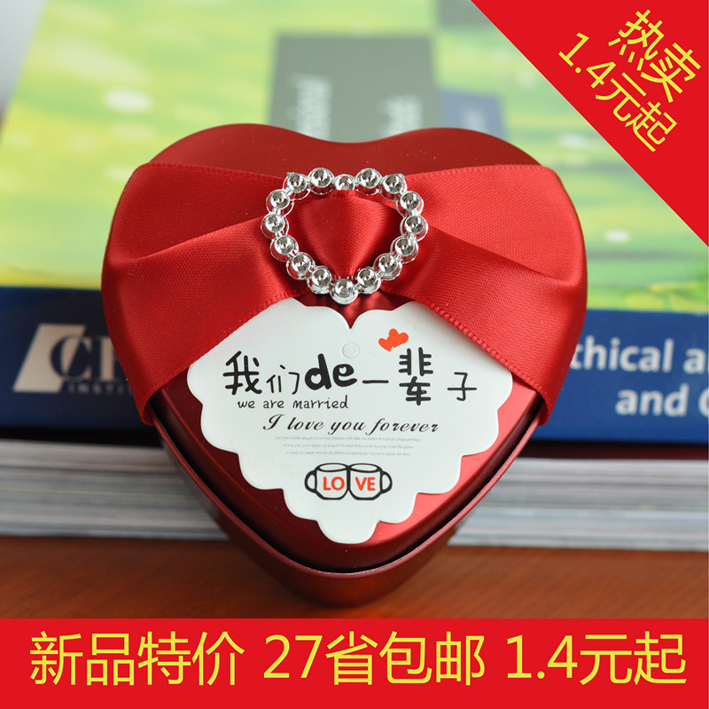 27省包邮马口铁心形喜糖盒子结婚满月喜糖盒储物盒个性婚庆产品 27省包邮马口铁心形喜糖盒子结婚满月喜糖盒储物盒个性婚庆产品