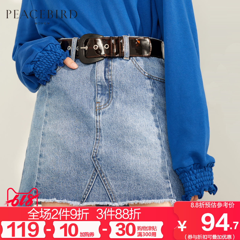 太平鸟牛仔裙女2019春装新款牛仔短裙高腰半身裙 纯棉毛边A字短裙在类目 女装/女士精品, 半身裙中 - 来自Buy2taobao.com提供专业的淘宝代购服务