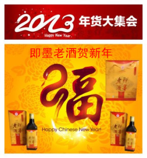  即墨老酒焦香黄酒胜绍兴花雕酒 辉煌五年 固元膏阿胶用料