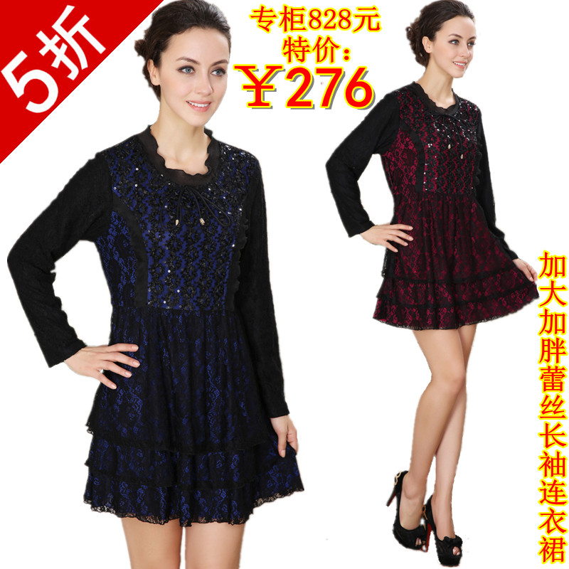 2013秋装新款中年女装加大加胖亮片蕾丝中裙妈妈装长袖连衣裙子hx 2013秋装新款中年女装加大加胖亮片蕾丝中裙妈妈装长袖连衣裙子hx