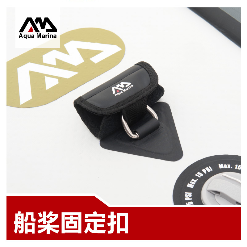 AquaMarina Le plan SPK Water ski SUP Pull Dedicatedin the Outdoor/Mountaineer/Camping/Travel Goods , Special outdoor sports equipment , Marine vessels , Oars/Rowing Accessories category - from Buy2taobao.com to provide professional Taobao agent buy service