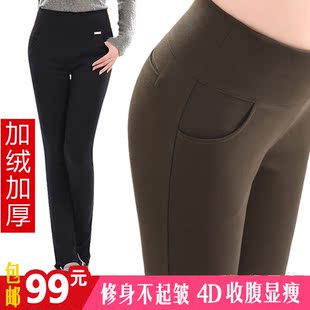  冬装新款女裤 收腹显瘦加绒加厚铅笔裤小脚裤 外穿打底裤靴裤子