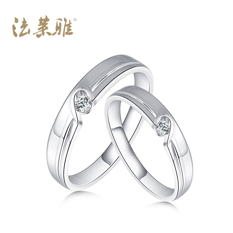 法莱雅 专柜正品 18K白金钻石情侣对戒结婚戒指钻戒 婚戒订婚戒指 法莱雅 专柜正品 18K白金钻石情侣对戒结婚戒指钻戒 婚戒订婚戒指