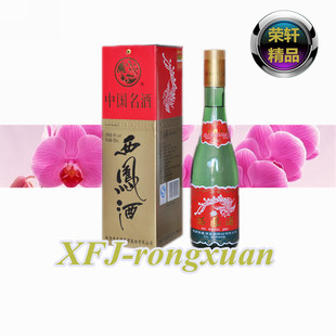  整箱6瓶五防伪凤香型45度盒装精品西凤酒 西凤原产地白酒中国名酒