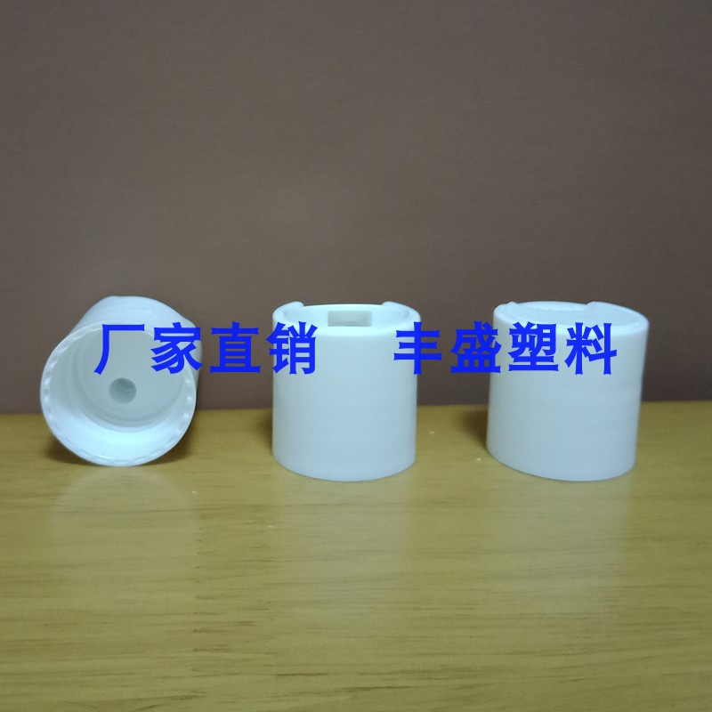 24 Tooth 410 Plastic Chiaki Lotion bottle Cosmetics Separate loading bottle cap shampoo Flip Push Flipin the Rubber Material Science products, Plastic Products, Other Plastic Products category - from Buy2taobao.com to provide professional Taobao agent buy service