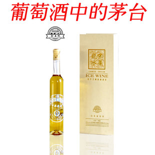  辽宁桓仁特产 金王城中华龙冰 银龙 白冰葡萄酒 冰酒 375ml 包邮