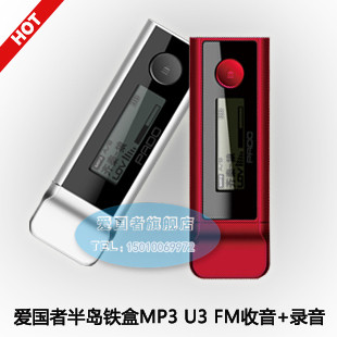 Планшет Aigo M80 8G 4.0 Планшет Aigo M80 8G 4.0