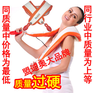  盟迪奥 加热肩颈捶打按摩披肩 颈椎按摩器 肩颈拍拍 肩部按摩器