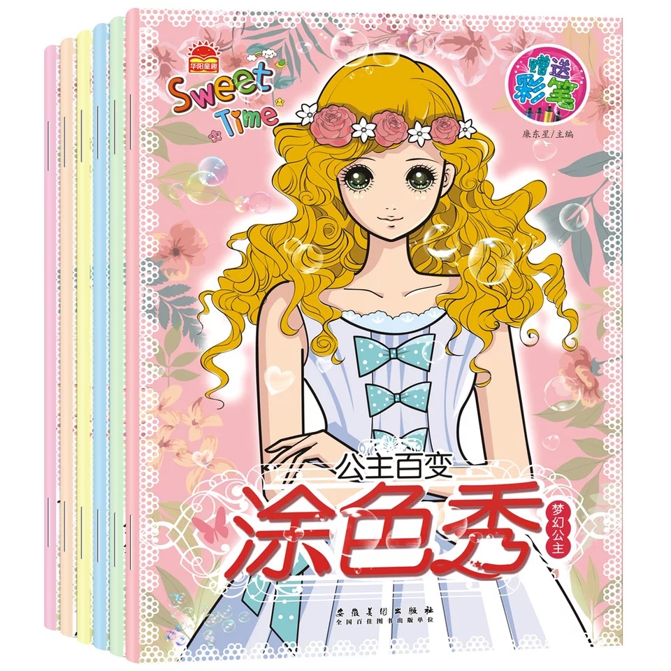 princess Amazing Coloring book Little Girl Graffiti picture album 4-5-6-7-8-9 children drawin the Toy/Childs/Puzzle/Building block/Model , Learning/Experiment/Painting stationery , The Miaohong/Coloring book category - from Buy2taobao.com to provide professional Taobao agent buy service