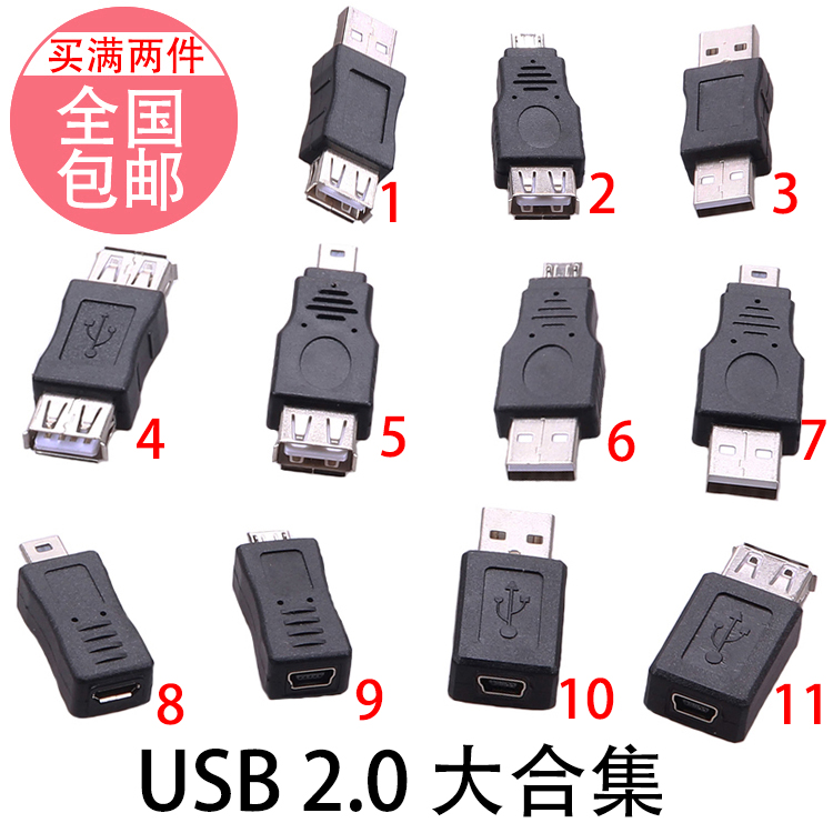 Adapter header set Old style MP3 Trapezoid mini Mouth Android micro usb Convert the male to the mother USB Jointin the Audio appliances , Video Appliance Parts , Wire category - from Buy2taobao.com to provide professional Taobao agent buy service
