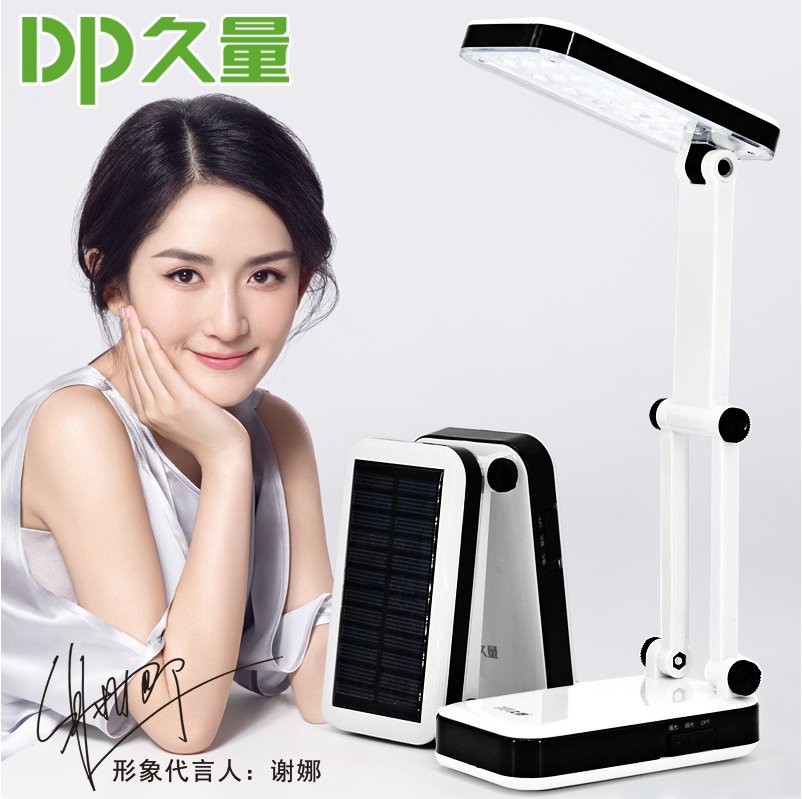 久量太陽能充電折疊小台燈 學生寫字宿舍臥室床頭LED護眼閱讀燈在類目 家裝主材, 燈具燈飾, 檯燈, 閱讀檯燈(護眼燈/寫字燈)中 - 來自Buy2taobao.com提供專業的淘寶代購服務