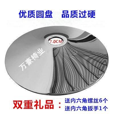 理發椅子底座理發椅配件防水剪發電腦椅美發店腳踩方盤整套椅底盤在類目 商業/辦公傢俱, 髮廊/美容傢俱, 美髮椅中 - 來自Buy2taobao.com提供專業的淘寶代購服務