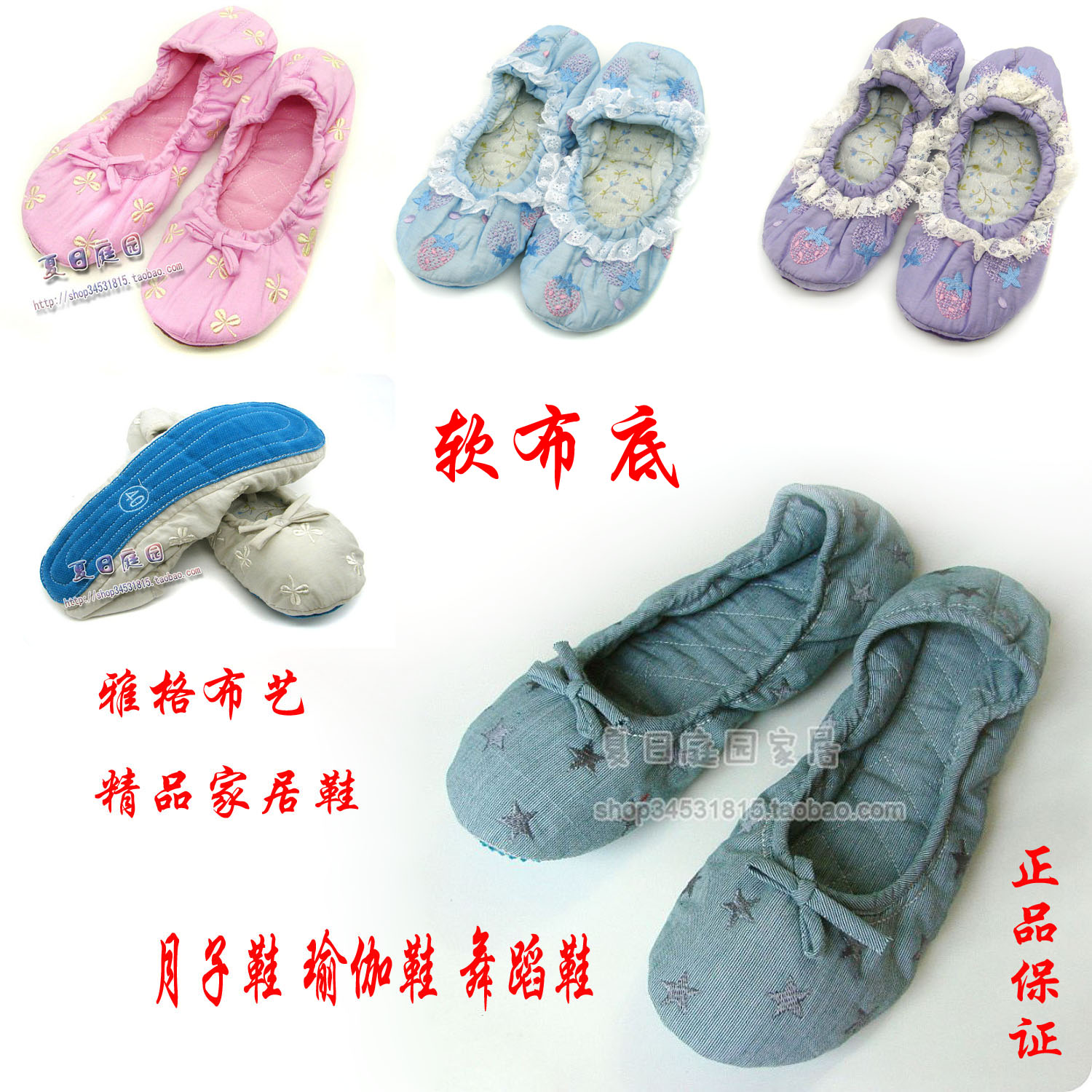YAGE fabric slipper Soft cloth Home Furnishing slipper Embroidery floor Month of shoes yoga quality goodsin the Home Daily , Shoes Accessories , Home shoes category - from Buy2taobao.com to provide professional Taobao agent buy service