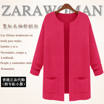 省钱导购Zara<em>开衫</em>2013外贸秋韩版<em>长袖针织</em>衫