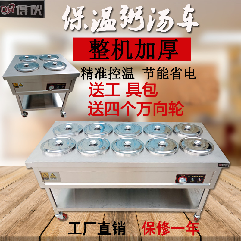 commercial Stainless steel heat preservation Cold water Bucket car 4/6/8/10 Bucket car Thermal units move dining car Dining Tablein the Business/Office Furniture , Dining/Baking furniture , Diner category - from Buy2taobao.com to provide professional Taobao agent buy service