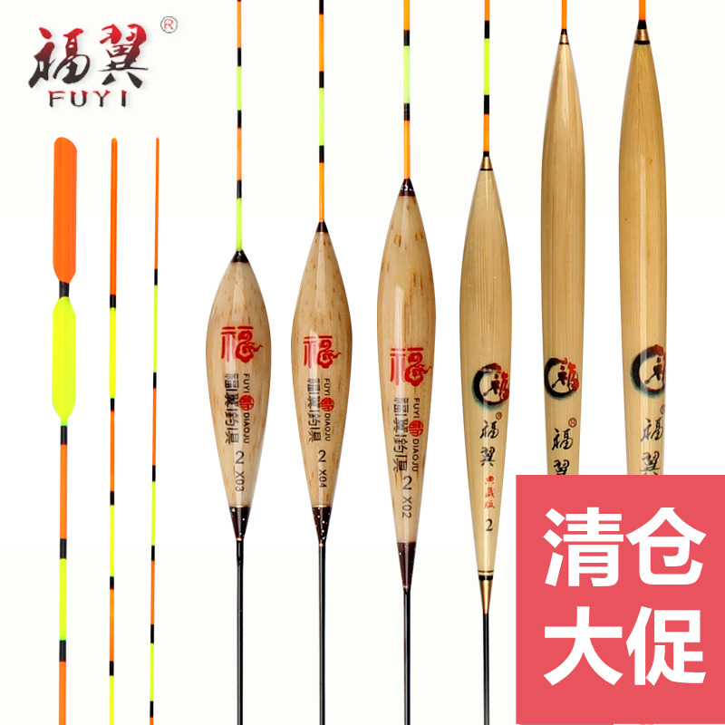 Shelled reed chocolate Be sensitive Crucian carp Mixed culture sports Buoy Bold Flat tail Float fishing gear suitin the Outdoor/Mountaineer/Camping/Travel Goods , Fishing equipment , Floats category - from Buy2taobao.com to provide professional Taobao agent buy service