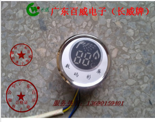 全国知名品牌广东百威热水器上专用数码彩屏显示器(长威牌)在类目 厨房电器, 厨房家电配件, 其它厨房家电配件中 - 来自Buy2taobao.com提供专业的淘宝代购服务