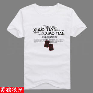  2件58 夏季新品t恤男短袖休闲打底衫韩版修身圆领潮男短袖T恤