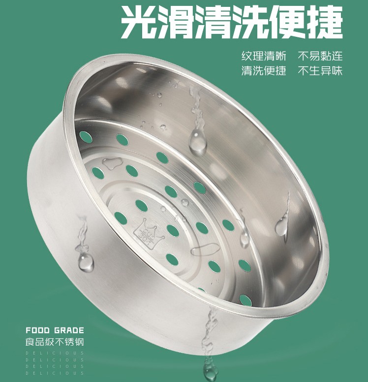 捷賽鍋m81專用蒸屜蒸籠蒸畢熱飯架304不鏽鋼在類目 廚房/烹飪用具, 烹飪用具, 其它中 - 來自Buy2taobao.com提供專業的淘寶代購服務