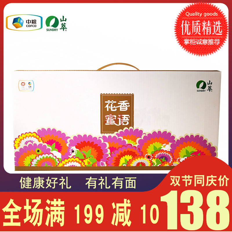 【幸福庄园】中粮山萃花香蜜语蜂蜜礼盒装375g*4支在类目 传统滋补营养品, 蜂蜜中 - 来自Buy2taobao.com提供专业的淘宝代购服务