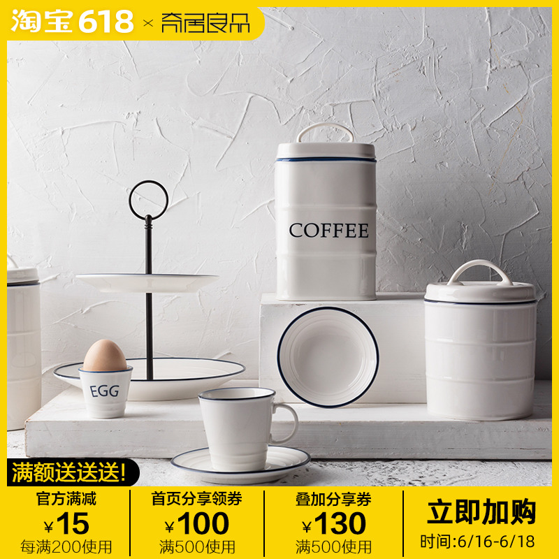 奇居良品北歐簡約藍白陶瓷水壺收納罐餐盤糕點盤蛋杯咖啡杯多款在類目 家居飾品, 裝飾器皿, 儲物罐中 - 來自Buy2taobao.com提供專業的淘寶代購服務