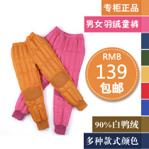  童装儿童羽绒裤内胆|男童女童宝宝冬季带护膝保暖内穿羽绒裤童裤