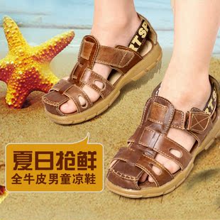  男童凉鞋真皮包头凉鞋牛筋底儿童凉鞋软底宝宝鞋牛皮童鞋沙滩鞋潮