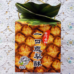  正品特价 台湾特产 安心味觉一口凤梨酥300g 礼盒装 内独立小包装