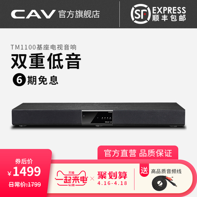 丽声cava786怎么样,cav功放哪个型号好