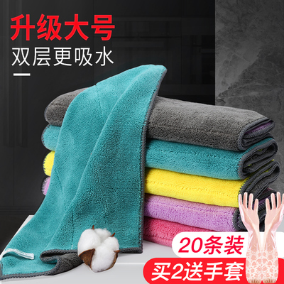 抹布家务清洁懒人洗碗布家用擦手巾厨房用品加厚不掉毛洗碗巾吸水