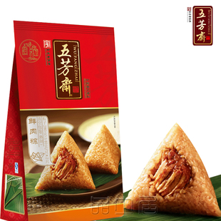  五芳斋粽子鲜肉粽真空嘉兴特产浙江特产老字号端午节送礼传统小吃