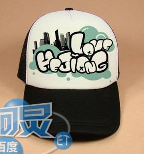 何炅帽子 何炅周边 何炅百度贴吧应援帽 爱何炅