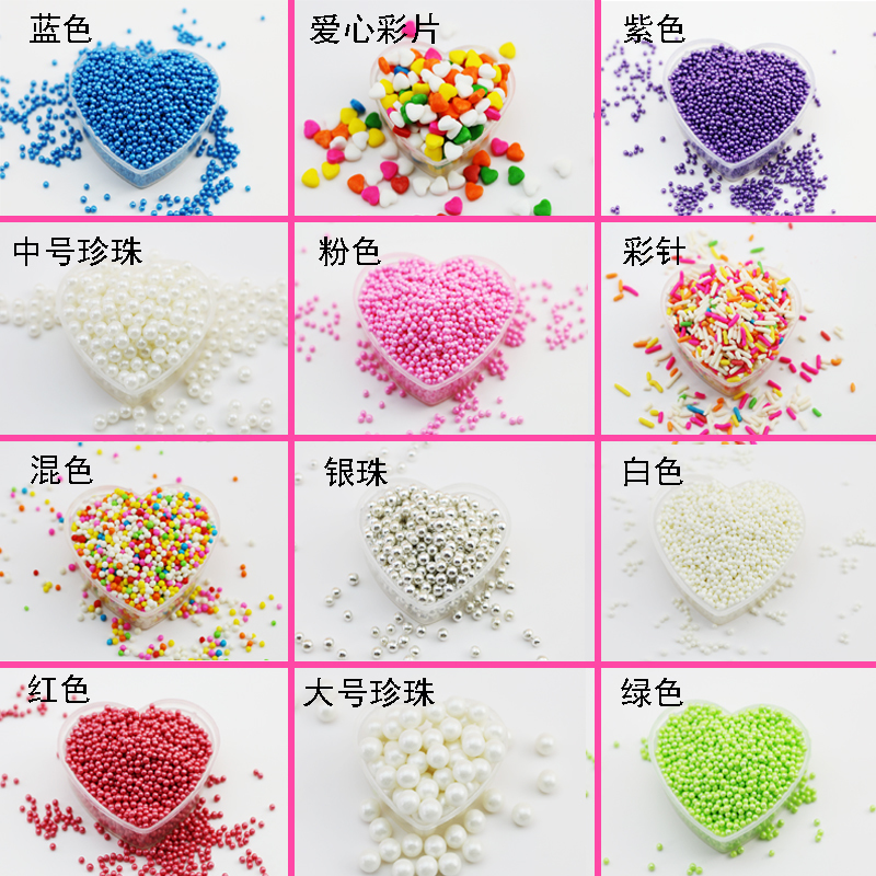 烘焙糖珠银珠 纸杯蛋糕饼干装饰糖 彩糖珠糖片 装饰珍珠 20g装在类目 厨房/烹饪用具, 烧烤/烘焙用具, 烘培DIY器具, 其它烘焙器具中 - 来自Buy2taobao.com提供专业的淘宝代购服务