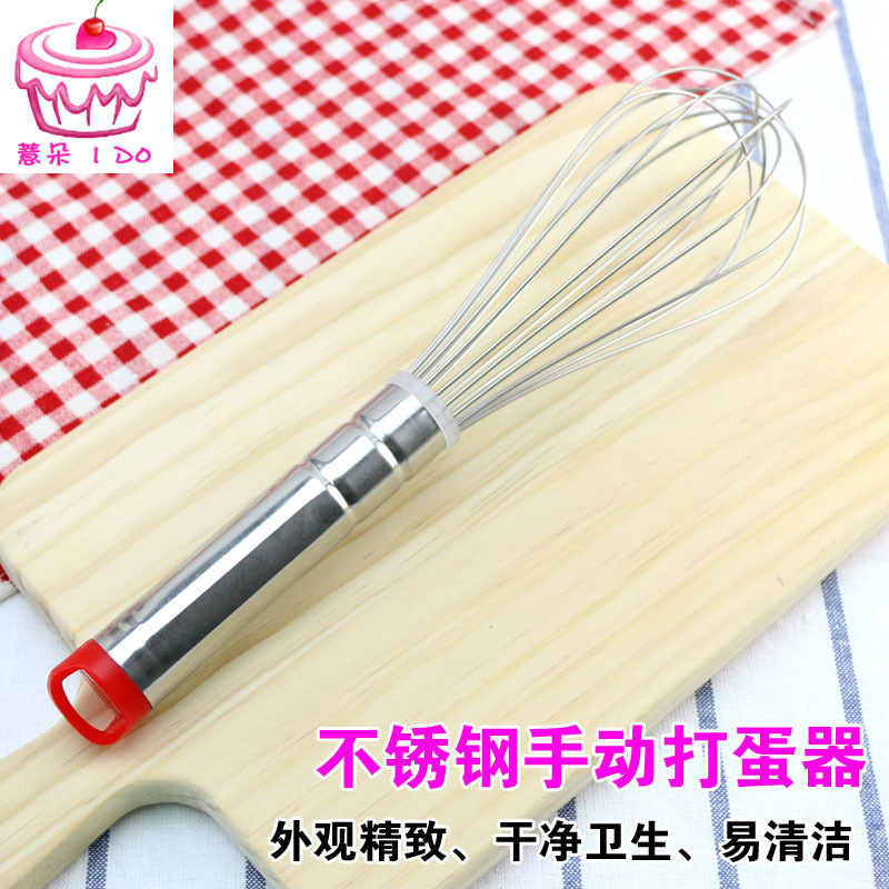 烘焙工具 不锈钢打蛋器 厨房手动打蛋器 搅拌棒 奶油鸡蛋搅拌器|ruв категории кухня/посуда, барбекю/выпечка утварь, выпечка diy приборов, Другие выпечки приборов - от Buy2taobao.com для оказания профессиональной услуги покупки агента Taobao