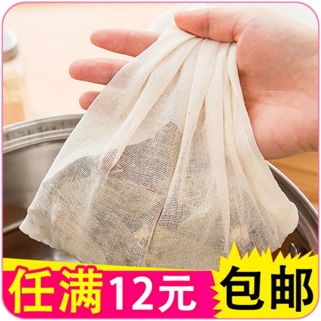煲汤袋隔渣袋纱布反复使用家用隔鱼袋佐料包过滤带滤渣袋煮卤香料在类目 餐饮具, 茶具, 其它中 - 来自Buy2taobao.com提供专业的淘宝代购服务