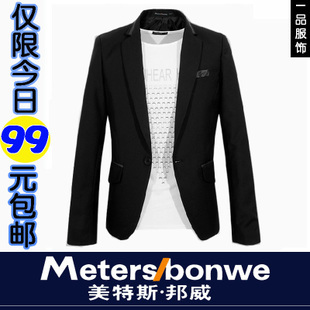  包邮美特斯邦威春秋款系西装韩版修身男小西服 休闲时尚西服外套