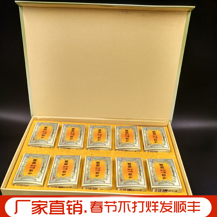 A010牛蒡胶囊女人可以吃吗,牛蒡胶囊有什么副作用山东超伟本草牌|ruв категории традиционные питательный пища, гомологический продовольствия, медикаментов и продовольствия, съедобные продукты других наркотиков - от Buy2taobao.com для оказания профессиональной услуги покупки агента Taobao