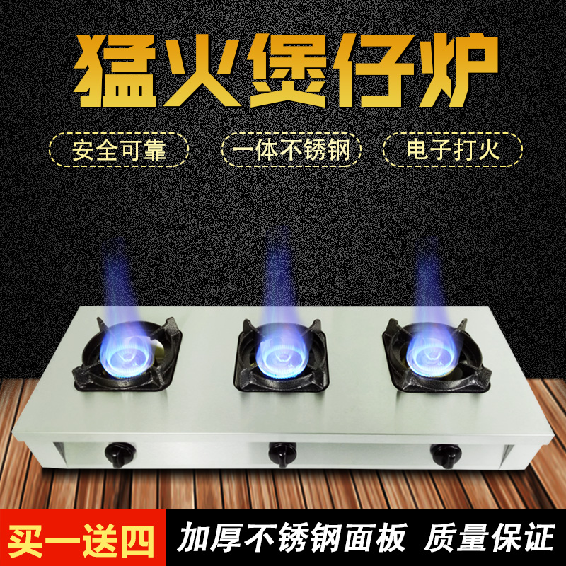 中高压煲仔炉多头多眼多孔砂锅煤气灶四六八眼商用米线专用灶燃气在类目 厨房/烹饪用具, 烹饪用具, 小型燃气灶中 - 来自Buy2taobao.com提供专业的淘宝代购服务