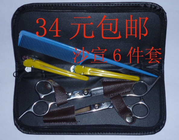 包邮!美发剪刀 理发剪刀 正品沙宣剪 平剪牙剪打薄剪刀碎发剪|msdalam kategori rumah harian, Tools Home Hardware, gunting/gunting rambut/gunting taman, rambut Gunting - dari Buy2taobao.com untuk memberikan perkhidmatan ejen Taobao profesional membeli