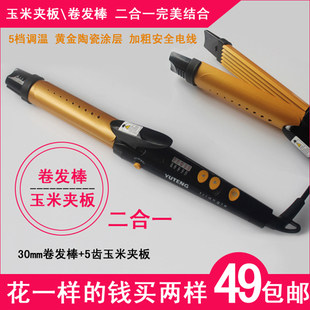 代购淘宝