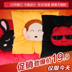 USB-подушка 包邮卡通usb坐垫usb靠垫暖手宝暖脚宝电热垫电暖垫发热坐垫抱枕 Xin Jia
